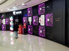 -铁板诱惑法式铁板烧(二七万达店)
