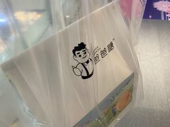-爸爸糖吐司面包(兰州中心店)
