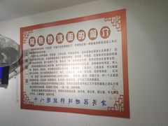 -晓午阳常熟炒浇面(红庙店)