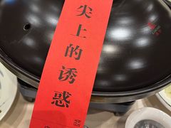 -千岛湖君澜度假酒店(文广轩中餐厅)