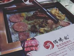 -佰味龙自助烤肉火锅(寮步店)