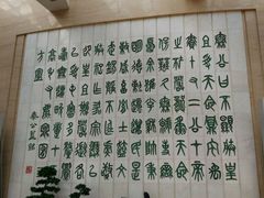 -北京保利大厦酒店(东四十条地铁站店)