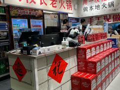 -冯校长老火锅(深圳福田店)