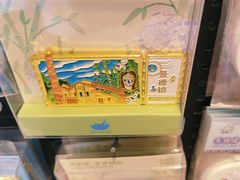 -猫的天空之城概念书店(景德镇陶溪川店)