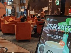 -逸派咖啡 EPARKCOFFEE(广安门店)