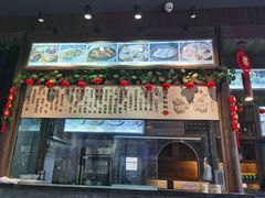 -汪一挑馄饨(老街店)