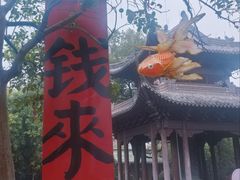 -钱王祠