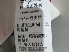 -曼玲粥店(迈皋桥店)
