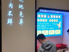 -俏牛哥鲜牛肉牛肆馆(重庆天地店)