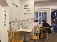 -正南齐北·老街糯米团(洪崖洞店)
