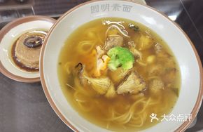 Wenshu's Blessing Noodles