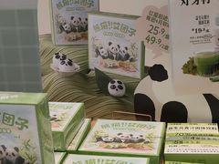 -红星前进面包牛奶公司(君太店)