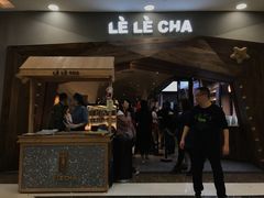 -LELECHA乐乐茶(上海五角场万达广场店)