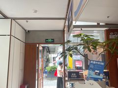 -有趣人类咖啡(永庆坊店)