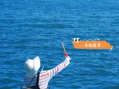 -滴水湖