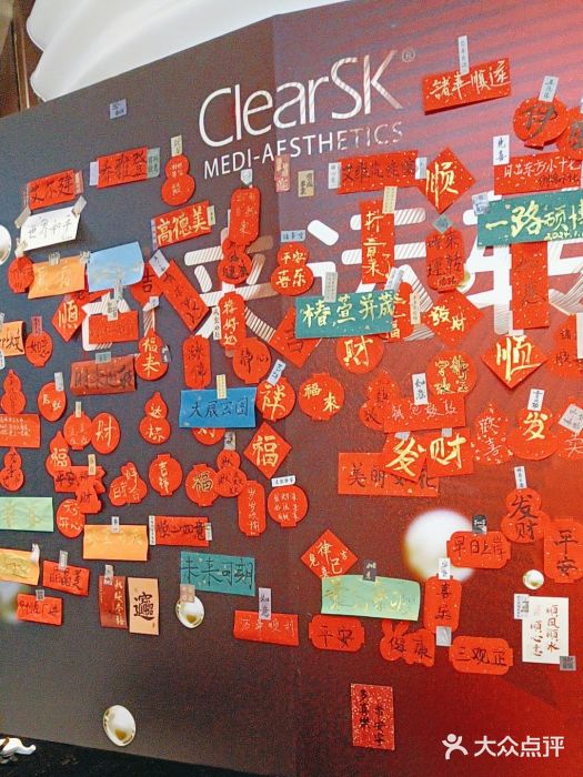 洁铭新加坡医美(陆家嘴店)图片