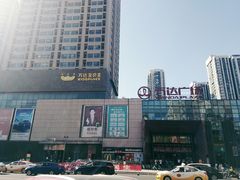 -万达广场(沈阳铁西店)