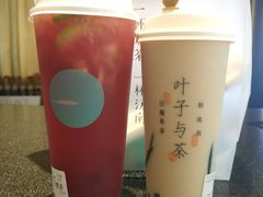 -叶子与茶(苏宁广场店)