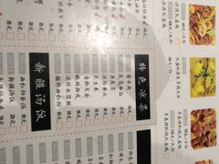 -217丰惠源抓饭(星湖街店)
