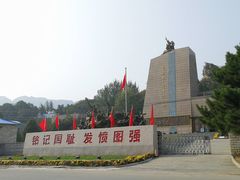 -平西抗日烈士陵园