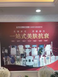 -武汉五洲整形外科医院