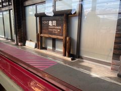 -岚山嵯峨野观光小火车