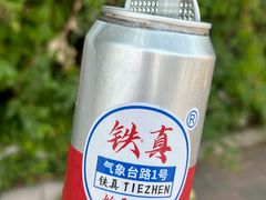 -铁真·刨冰红焖羊肉(总店)