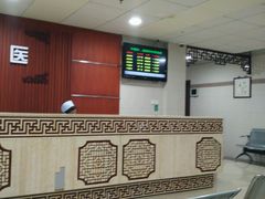 -上海市第五人民医院