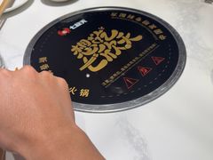 -七欣天香辣蟹火锅(上海安亭新源路店)