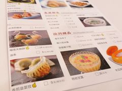 -一品粤珍轩(吴中路店)