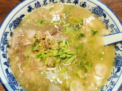 -老三羊汤【北兴隆街店】