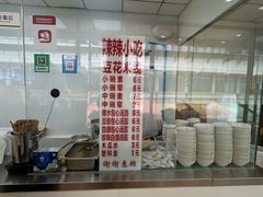 -辣辣小吃豆花米线(大观篆新农贸市场店)