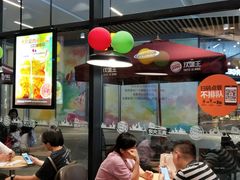-汉堡王(长沙枫林三路店)