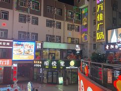 -万佳广场(台东店)