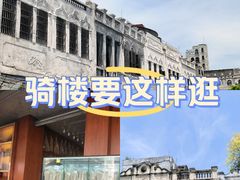 -海口骑楼老街历史文化街区