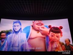 -英皇电影城(英皇集团中心IMAX店)