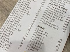-尝囍煲仔小菜