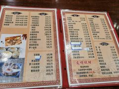 -四海楼(二案店)