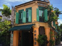 -地理学家咖啡馆