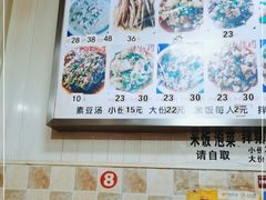 -叶老大肥肠