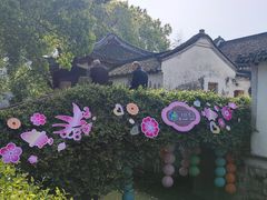 -丝绸小镇荻港古村
