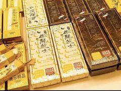 -好利来(靖江路店)