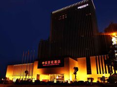 门面-中乐百花酒店-自助餐厅