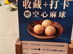 -海立阁海鲜江浙菜(漕河泾印象城店)