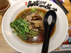 -和府捞面(中山龙之梦店)