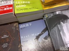 -诚品书店(敦南店)