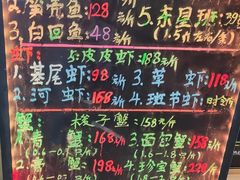 门面-长兴菜馆(高桥店)