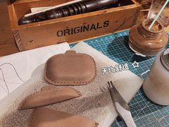 -如果·追梦手工皮具DIY教学店(田子坊店)