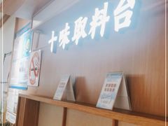 -小满手工粉(上海新世界城店)