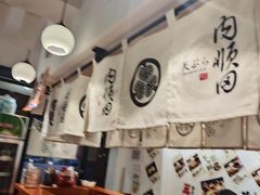 -天妇罗内顺田(罗湖店)